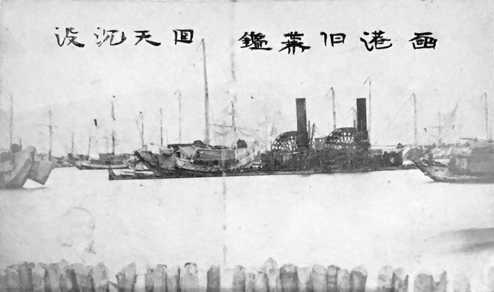 Kaiten